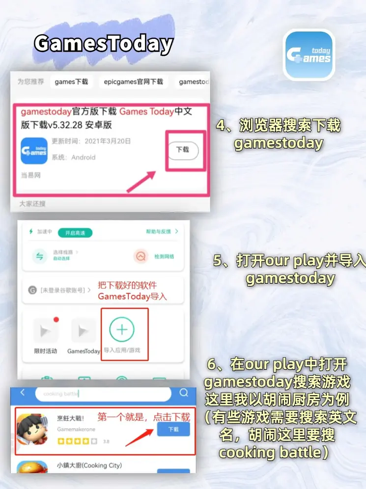 环球体育网站app安装版下载截图2