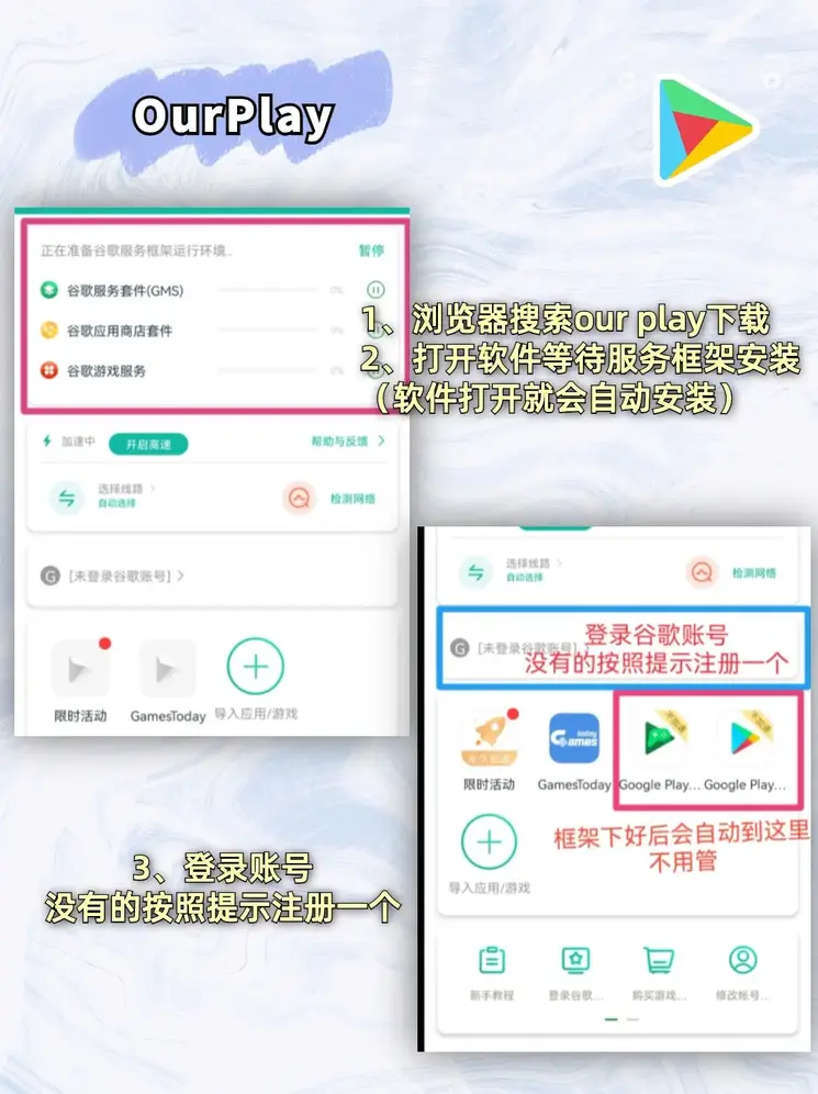 环球体育网站app安装版下载截图1